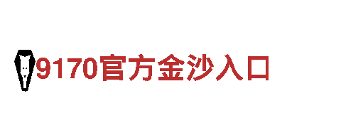 B体育米乐-专业钢铁制造公司